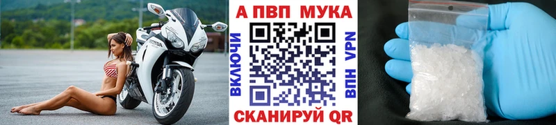 Купить наркотик Николаевск Альфа ПВП МЕФ Амфетамин Гашиш Канабис Cocaine