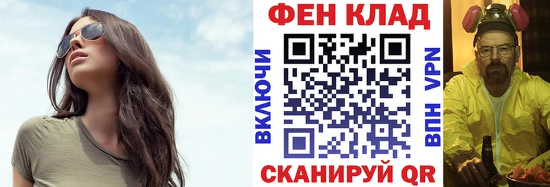 АМФ 98%  Николаевск 