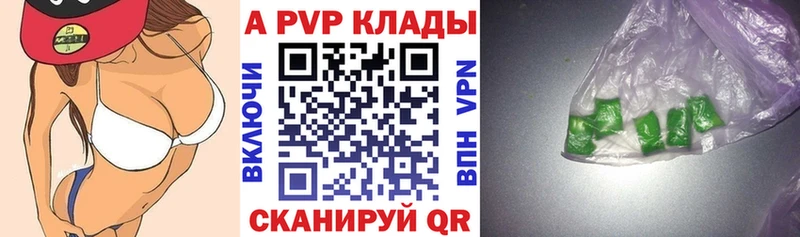 как найти   Николаевск  KRAKEN ссылки  A PVP СК 
