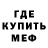 Метадон мёд Kirill Dikov