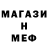 Метадон белоснежный Abror Nigmanov