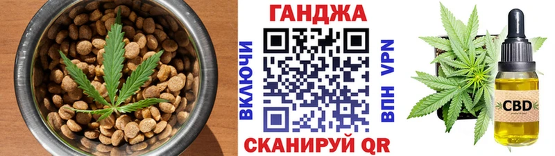 даркнет официальный сайт  Николаевск  Cannafood марихуана  купить наркотик 