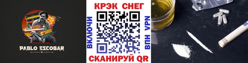 COCAIN 99%  Николаевск 