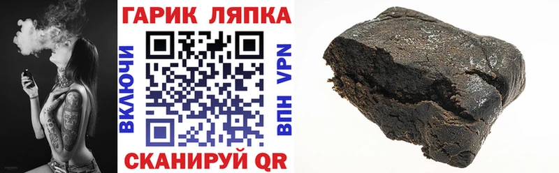ГАШ индика сатива  это клад  Николаевск  хочу  