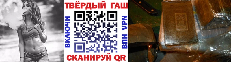 ГАШ гарик Николаевск
