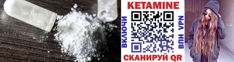 мега ссылка  сайты даркнета официальный сайт  КЕТАМИН VHQ  Николаевск 