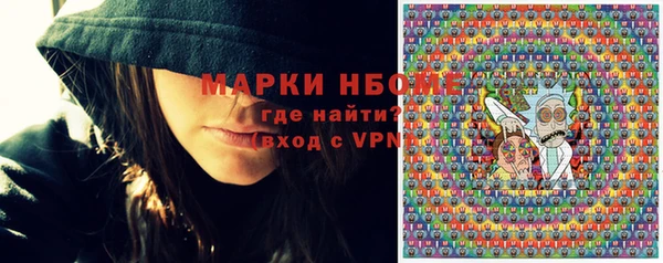 ALPHA PVP Алексеевка