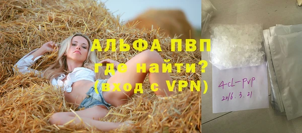 ALPHA PVP Алексеевка