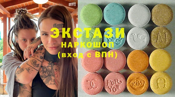 ALPHA PVP Алексеевка