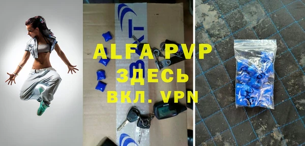 ALPHA PVP Алексеевка