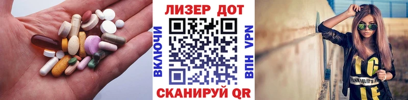 kraken ONION  Николаевск  ЛСД экстази ecstasy 