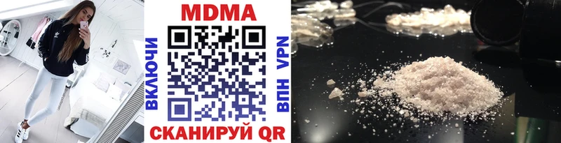 MDMA Molly  Николаевск 